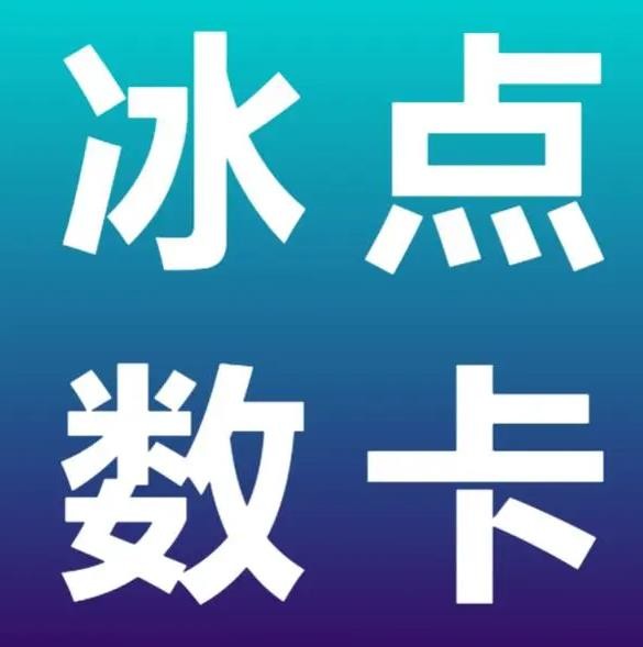 KS24小时点赞自助服务